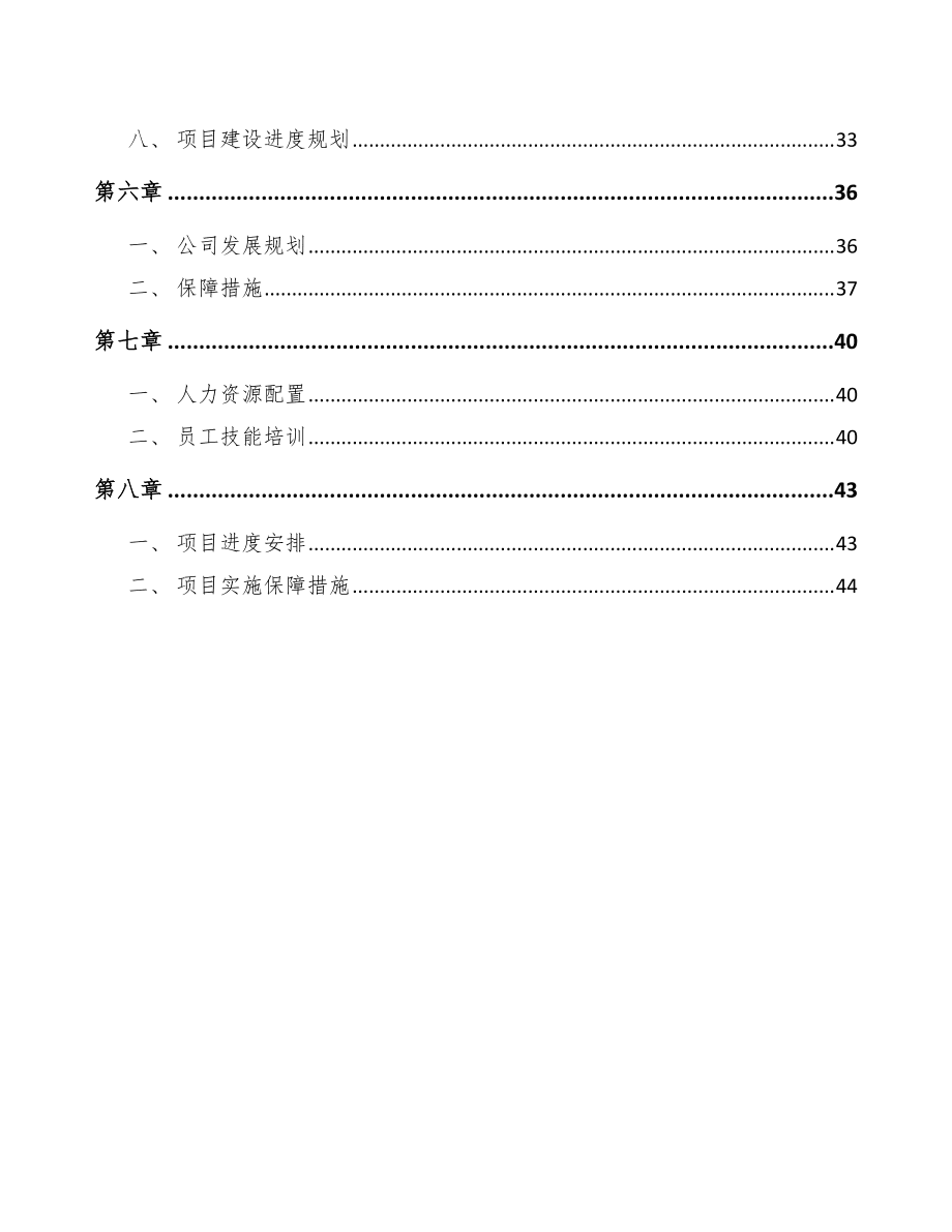经纬之间，风云可测 导航与气象专用仪器制造的现代演进